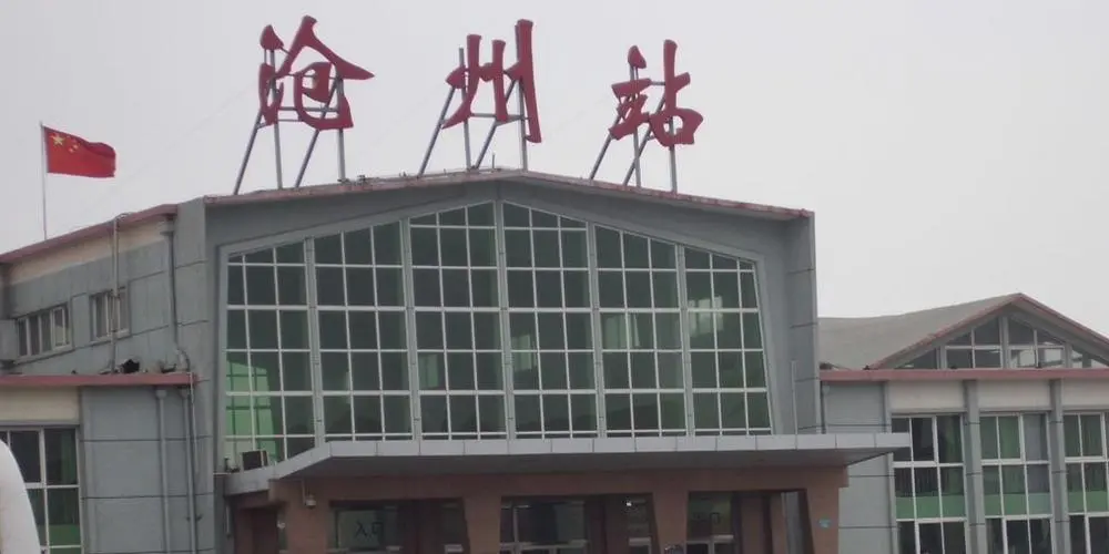黄埔区到沧州物流专线-全程跟踪安心无忧-黄埔区至沧州电动车摩托车托运