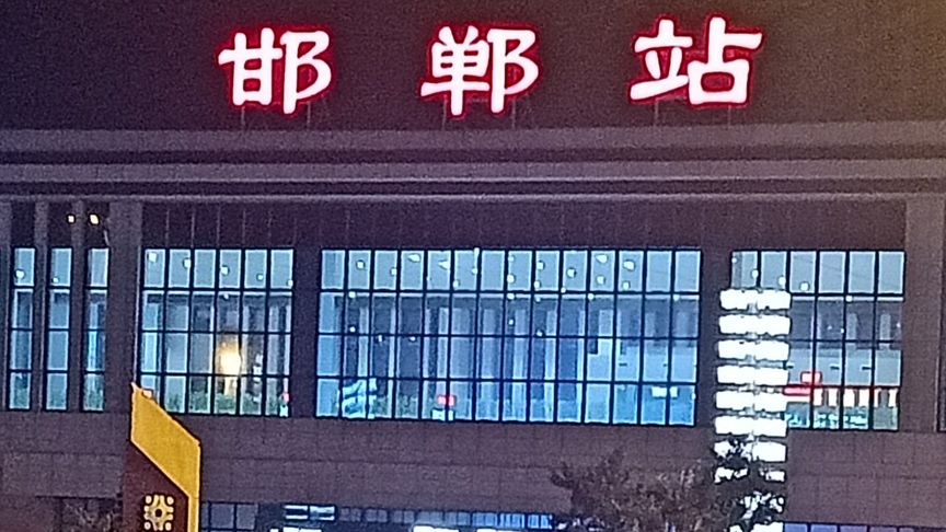 东莞到邯郸物流专线_东莞到邯郸危化品车源货源运输