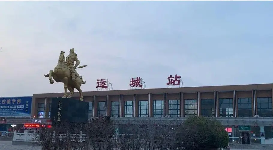 东莞到运城物流专线_东莞到运城危化品车源货源运输