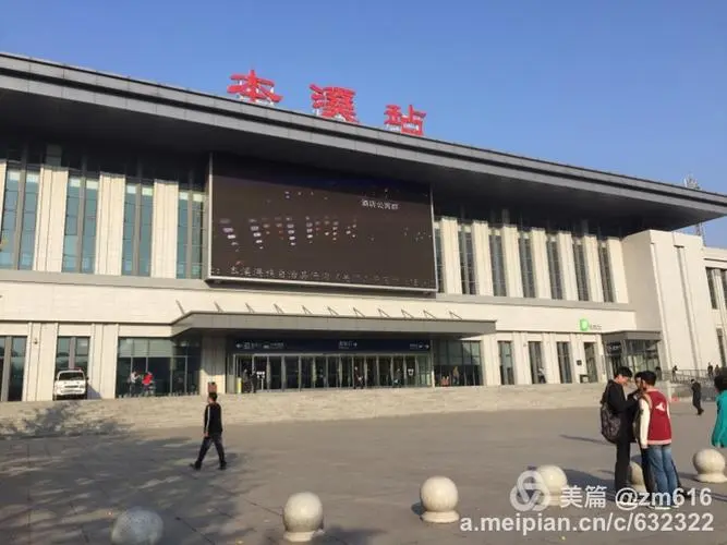 越秀区到本溪物流专线-快捷安全的越秀区至本溪货运