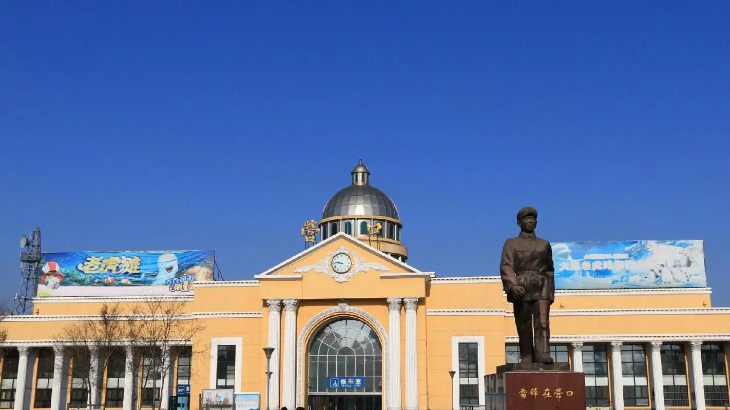 黄埔区到营口物流专线-全程跟踪安心无忧-黄埔区至营口电动车摩托车托运
