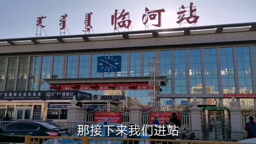 花都区到巴彦淖尔物流公司-花都区至巴彦淖尔专线为您打造完美的物流体验