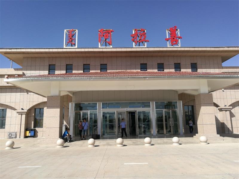 永和街道到阿拉善盟物流专线-【安心的物流】永和街道至阿拉善盟电动车危险品货运托运