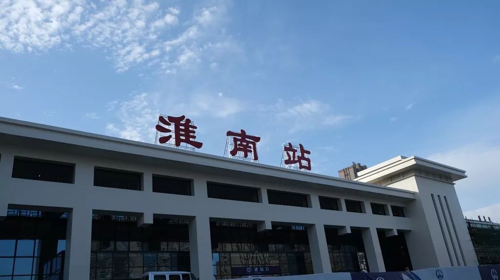 嘉善县到淮南物流公司|嘉善县至淮南专线（今日/关注）