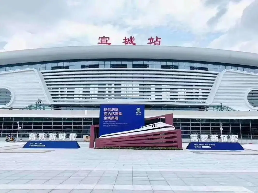 嘉善县到宣城物流公司-嘉善县到宣城专线-冷链运输