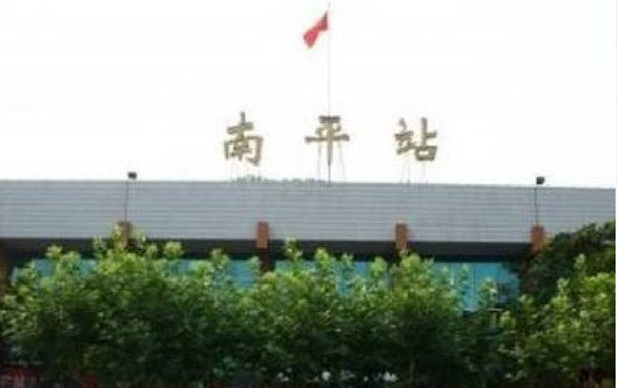 晋江市到南平物流|晋江市到南平专线|让您省心