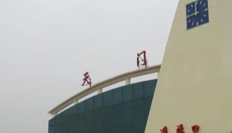 重庆到天门物流公司-重庆到天门专线-货运公司
