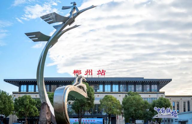 东莞到郴州物流专线_东莞到郴州危化品车源货源运输