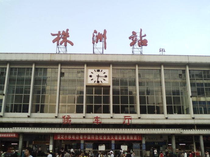 花都区到株洲物流专线-让您放心花都区至株洲货运