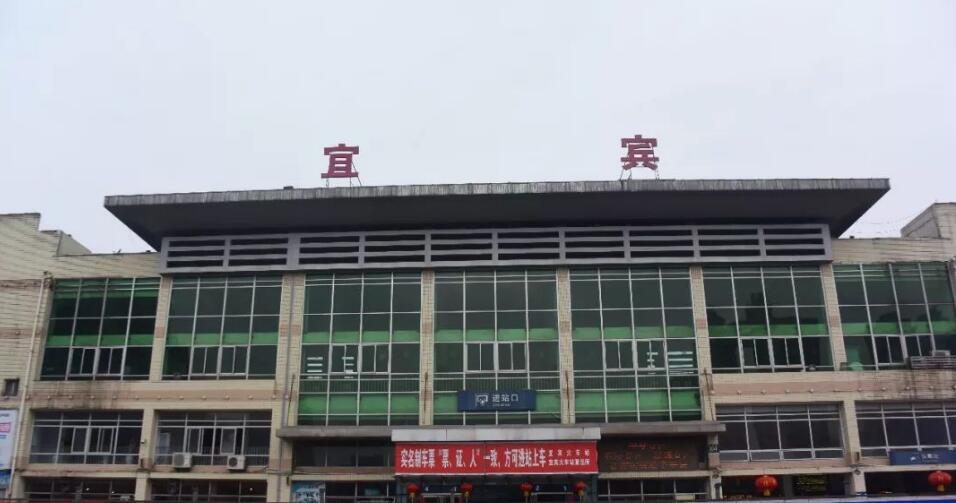 花都区到宜宾物流公司-为您定制个性化的物流服务花都区至宜宾专线-