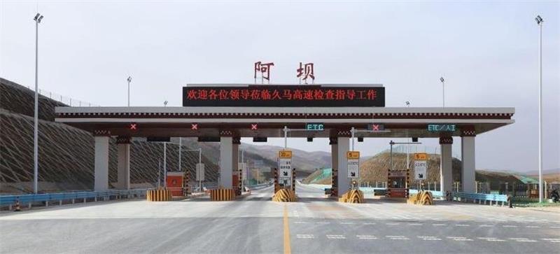 花都区到阿坝州物流专线-花都区至阿坝州货运大件物流