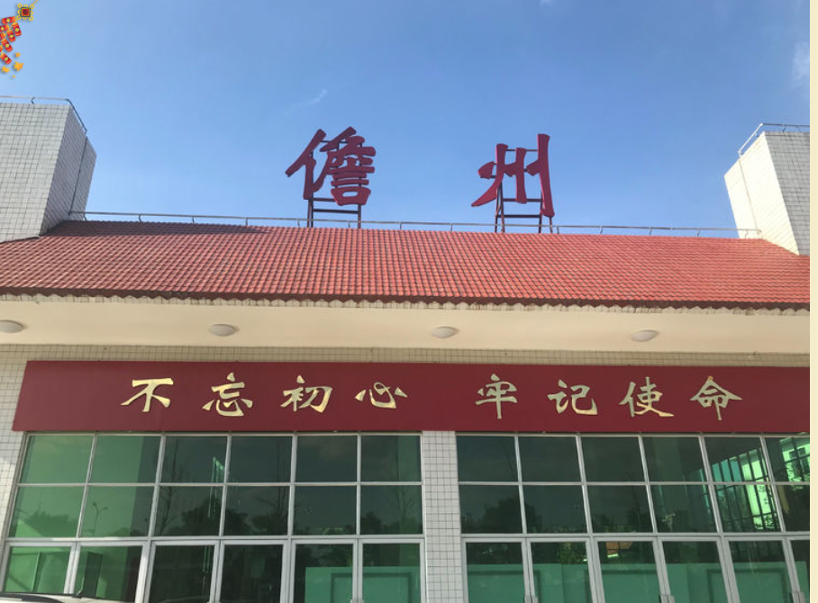 重庆到儋州物流专线-重庆到儋州货运-冷链运输-
