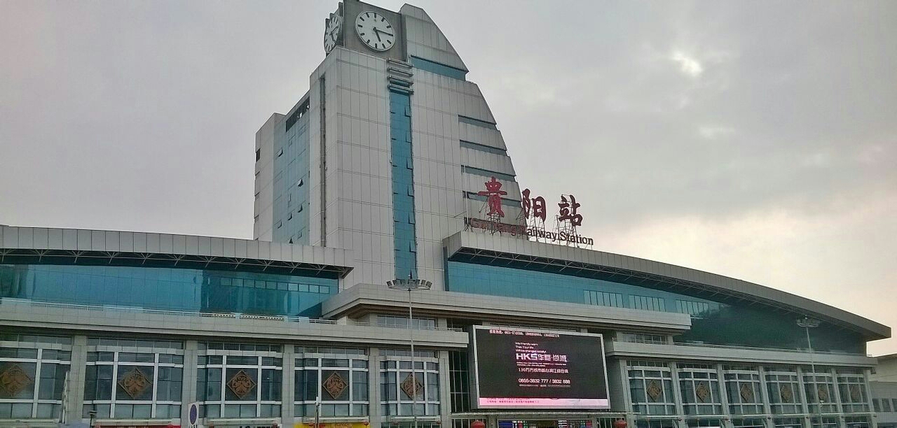 永和街道到贵阳物流专线-【安心的物流】永和街道至贵阳电动车危险品货运托运