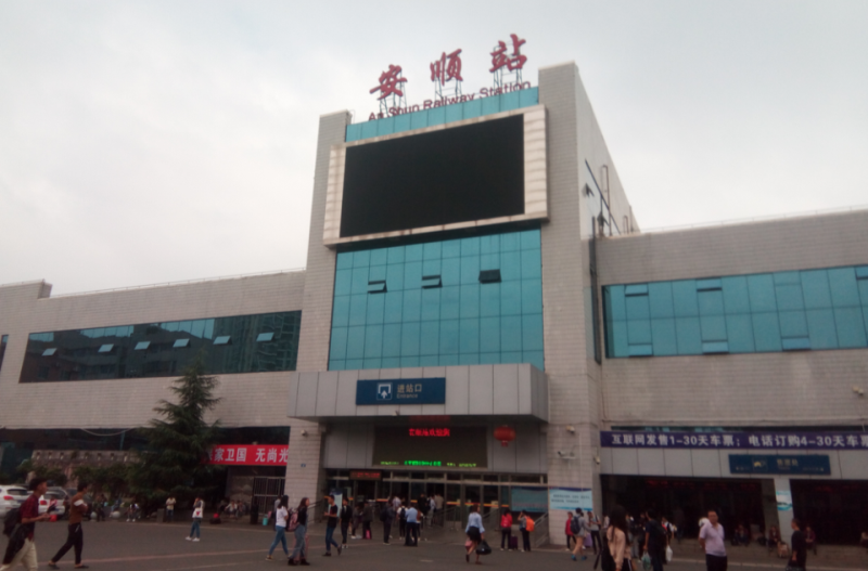 晋江市到安顺物流专线-晋江市至安顺货运智能化物流管理提高您的效率