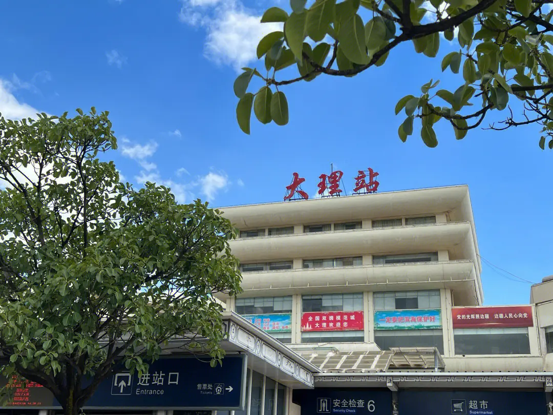 越秀区到大理州物流专线-大理州到越秀区货运-经验丰富