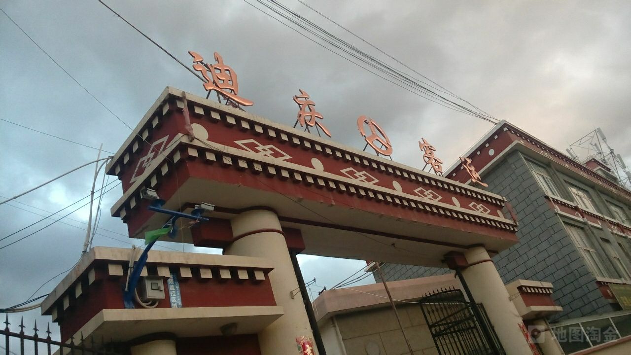 花都区到迪庆州物流公司-花都区至迪庆州专线全程在线跟踪，让您更放心