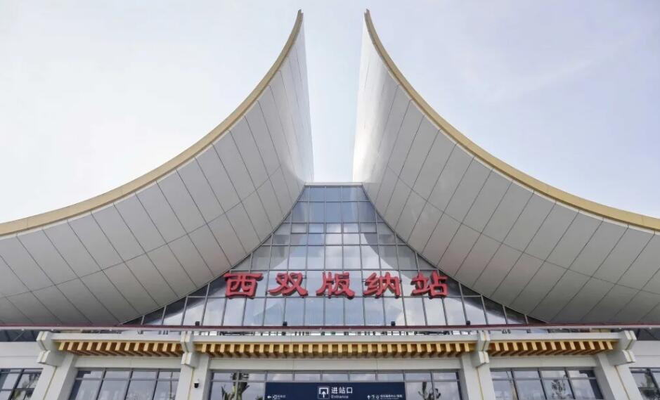 增城区到西双版纳州物流公司-增城区至西双版纳州专线全球运输，一站式服务