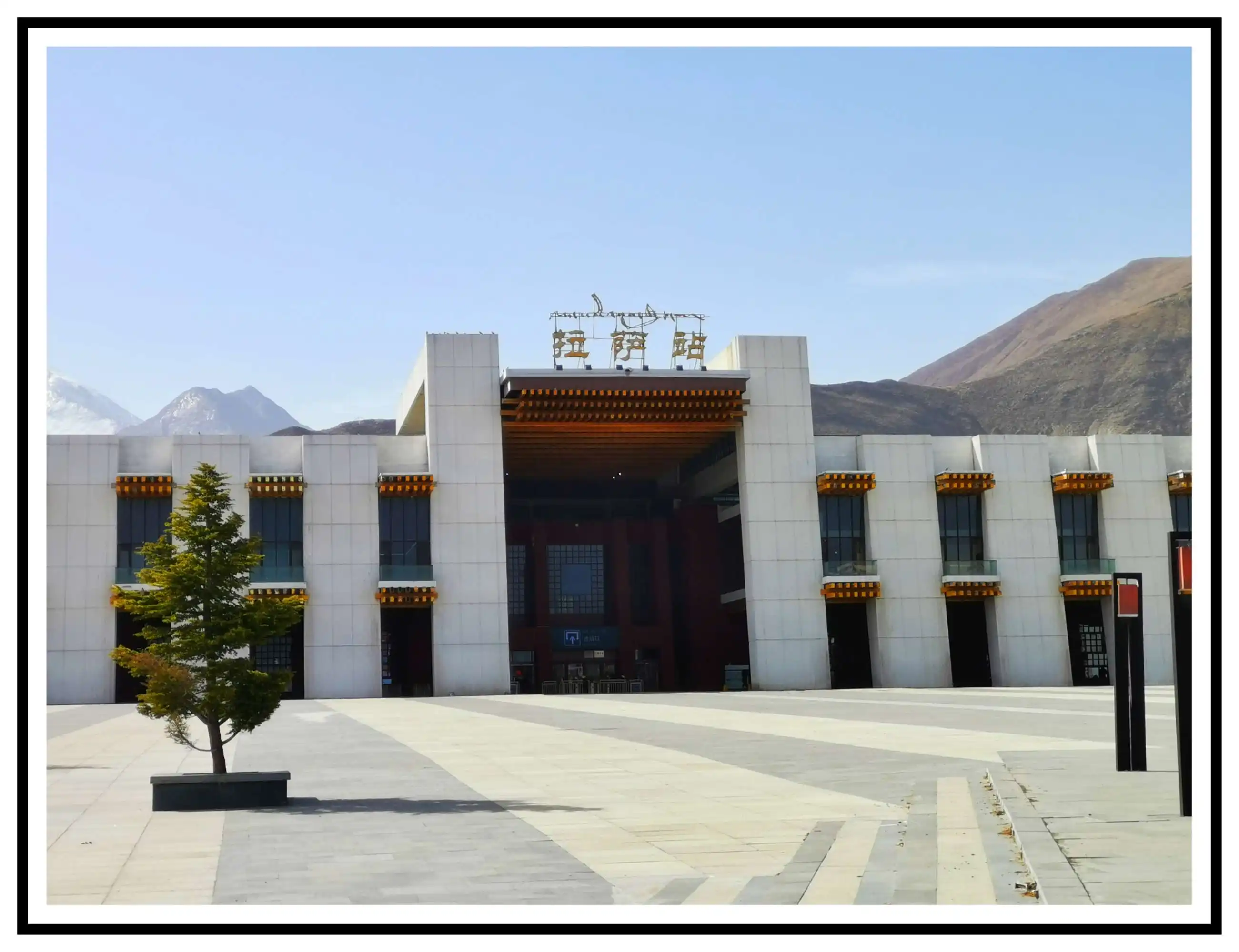 金门县到拉萨物流专线-金门县至拉萨货运配送服务快捷可靠