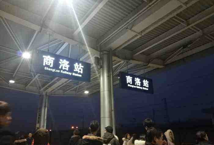 永和街道到商洛物流专线-【安心的物流】永和街道至商洛电动车危险品货运托运