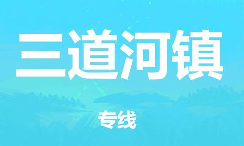 增城区到大兴区物流专线-增城区至大兴区货运-物流运输领域的专家