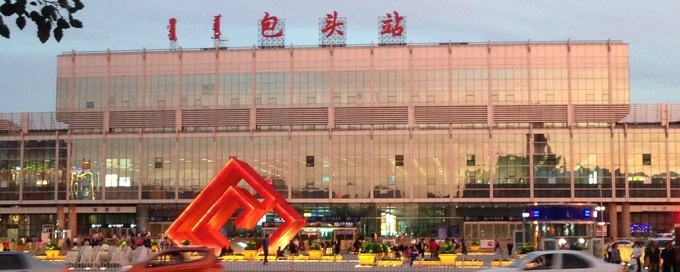 重庆到包头物流|重庆到包头专线|大件运输