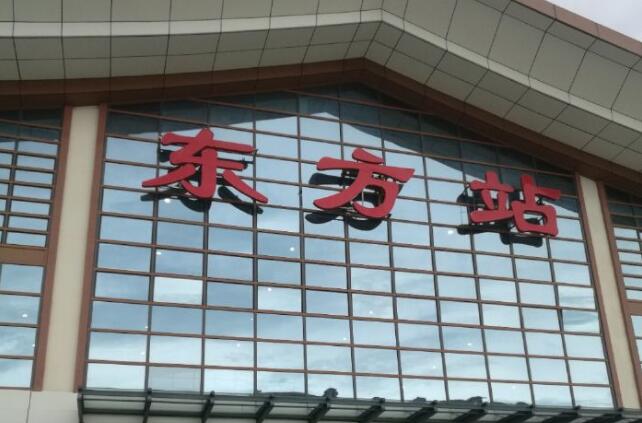 晋江市到东方物流公司-晋江市至东方专线用心服务每一位客户