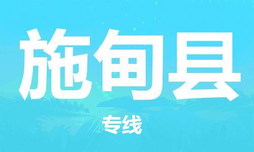 金门县到施甸县物流-金门县至施甸县货运碎银成金的瞬间
